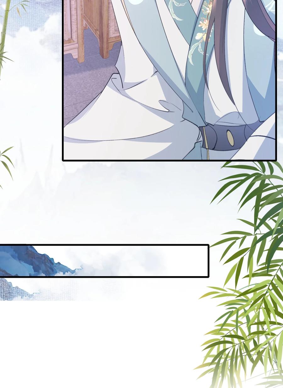 《乱世为王》078 蝶恋花·上京（上） 第20页