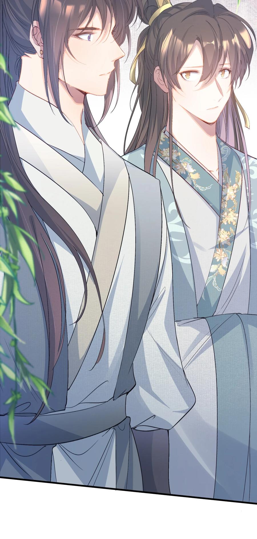 《乱世为王》079 蝶恋花·上京（下） 第44页