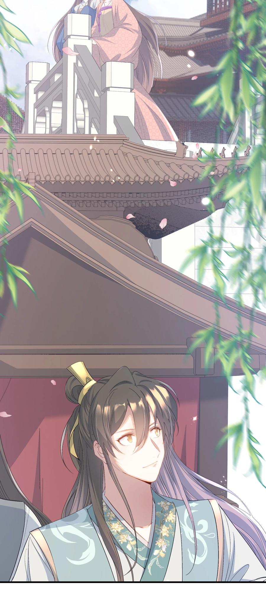 《乱世为王》079 蝶恋花·上京（下） 第33页