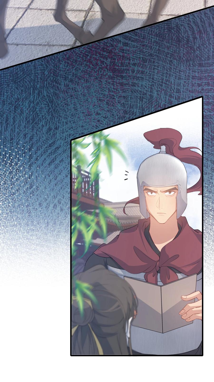 《乱世为王》079 蝶恋花·上京（下） 第38页
