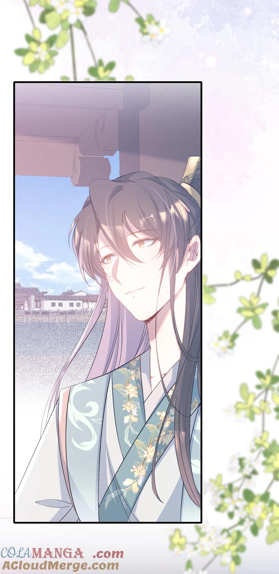 《乱世为王》079 蝶恋花·上京（下） 第4页