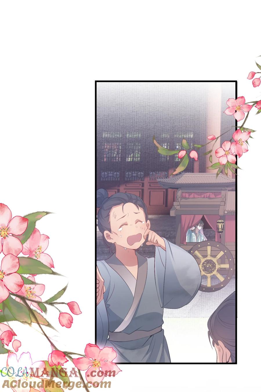 《乱世为王》079 蝶恋花·上京（下） 第22页