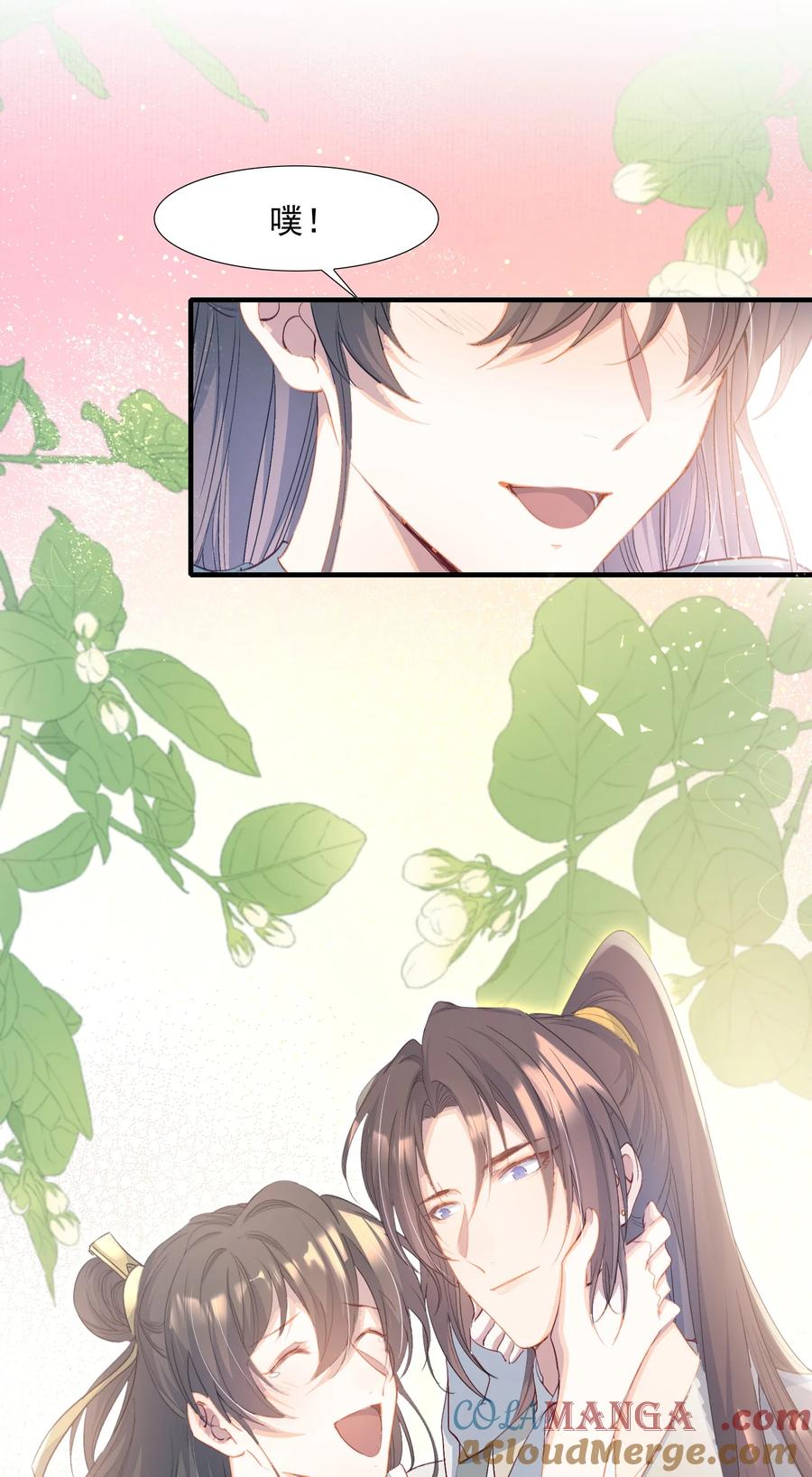 《乱世为王》079 蝶恋花·上京（下） 第10页