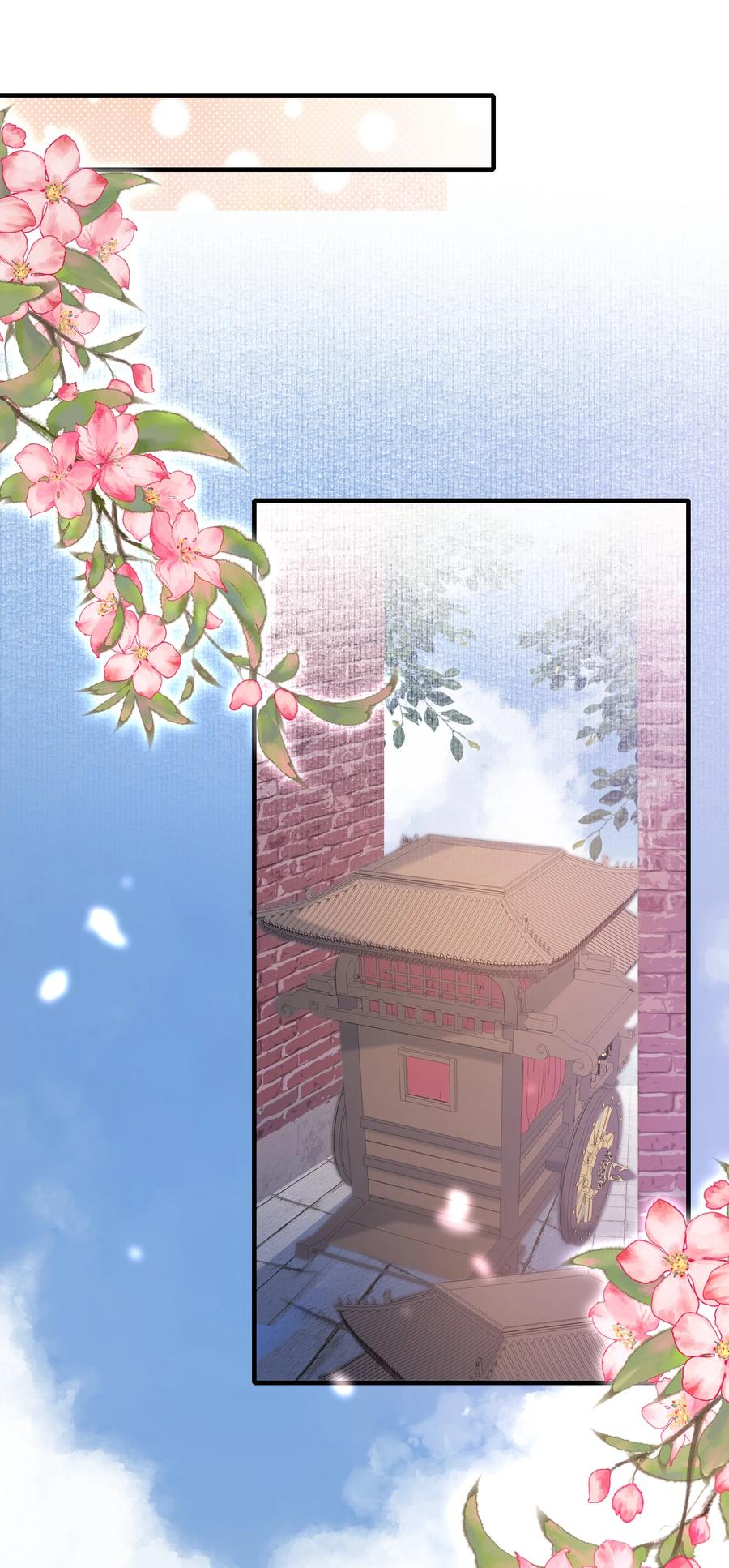 《乱世为王》080 满江红·进城 第2页
