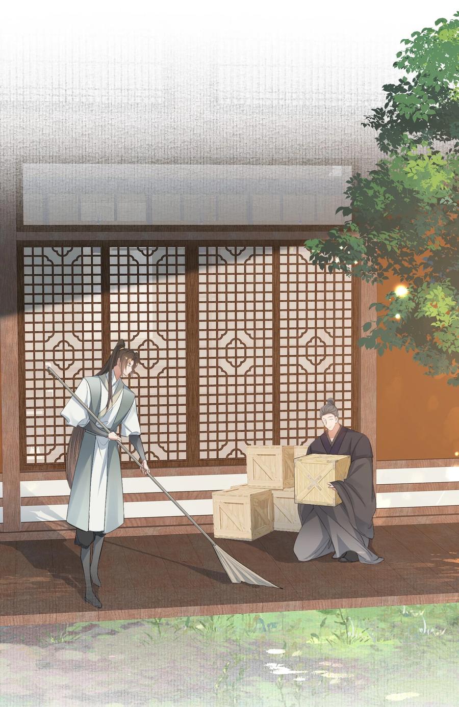 《乱世为王》080 满江红·进城 第41页