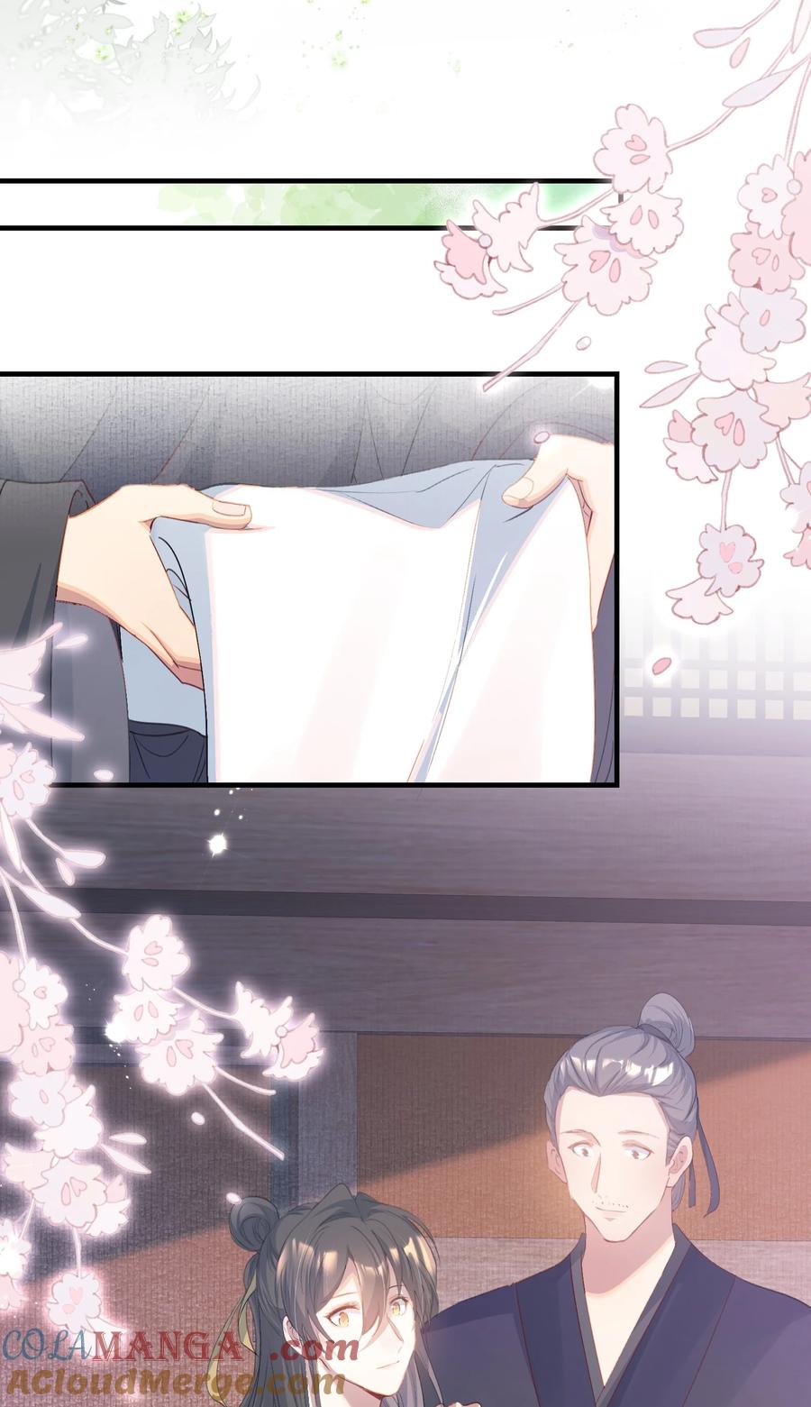 《乱世为王》080 满江红·进城 第43页