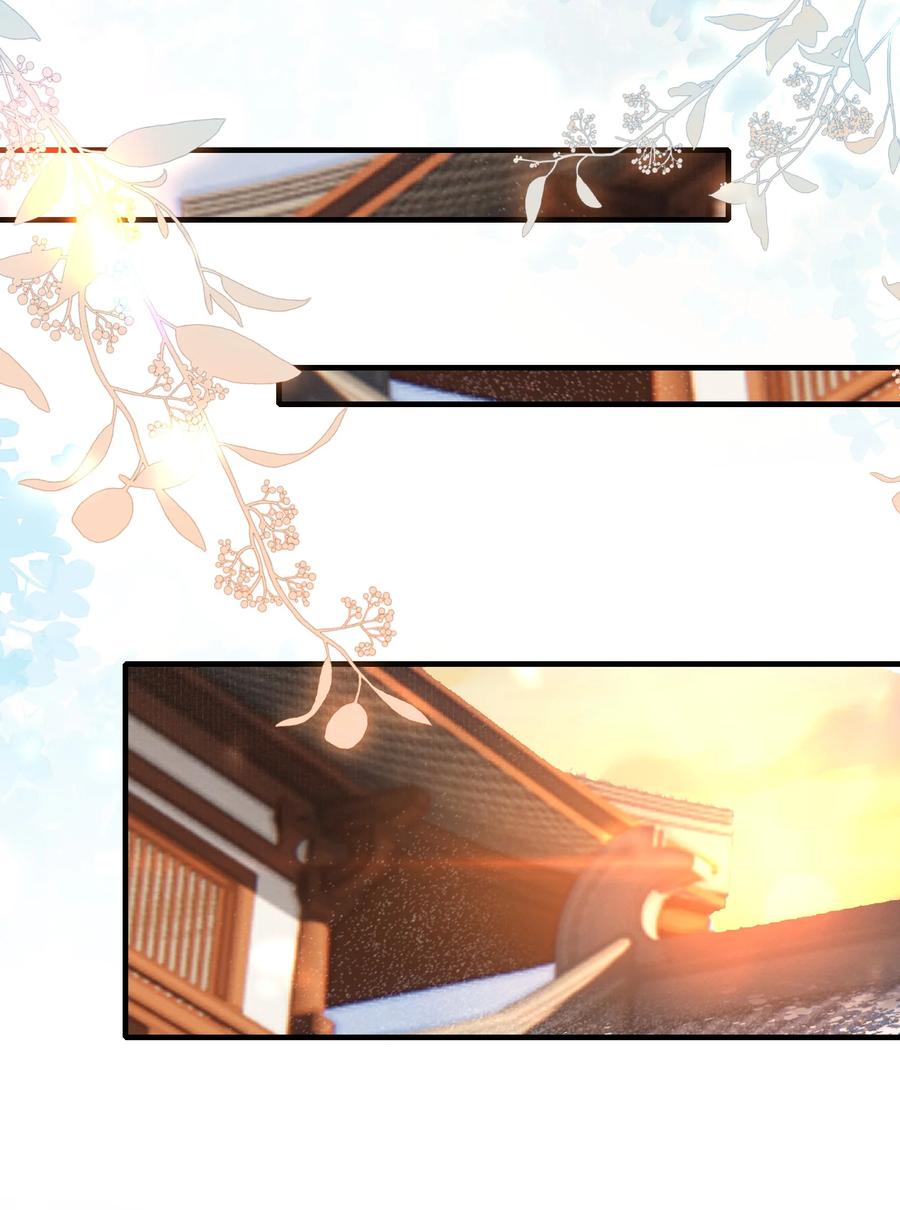 《乱世为王》080 满江红·进城 第8页