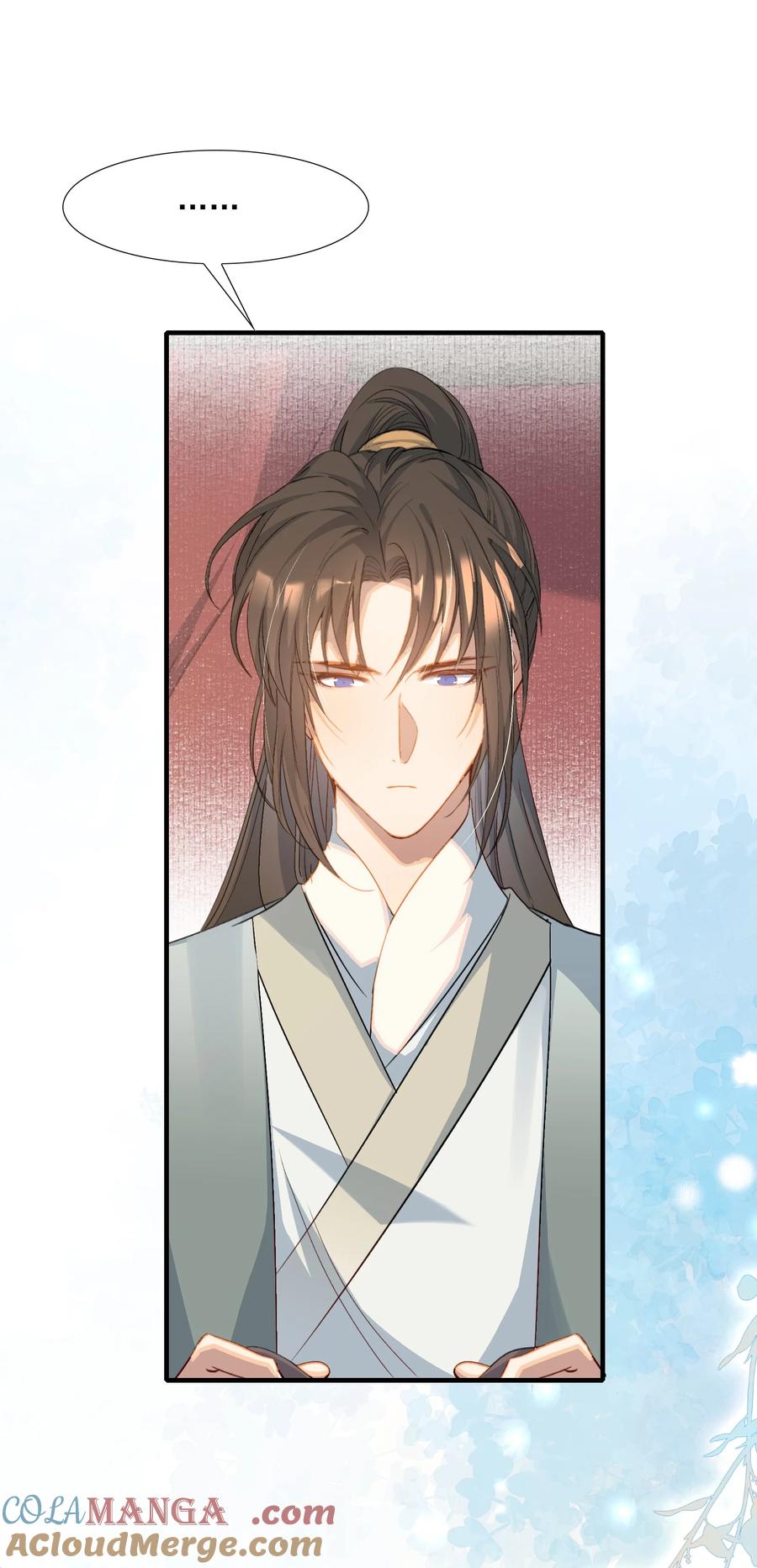 《乱世为王》080 满江红·进城 第7页