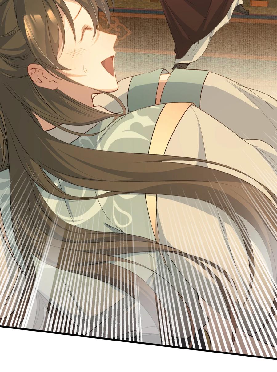 《乱世为王》080 满江红·进城 第20页