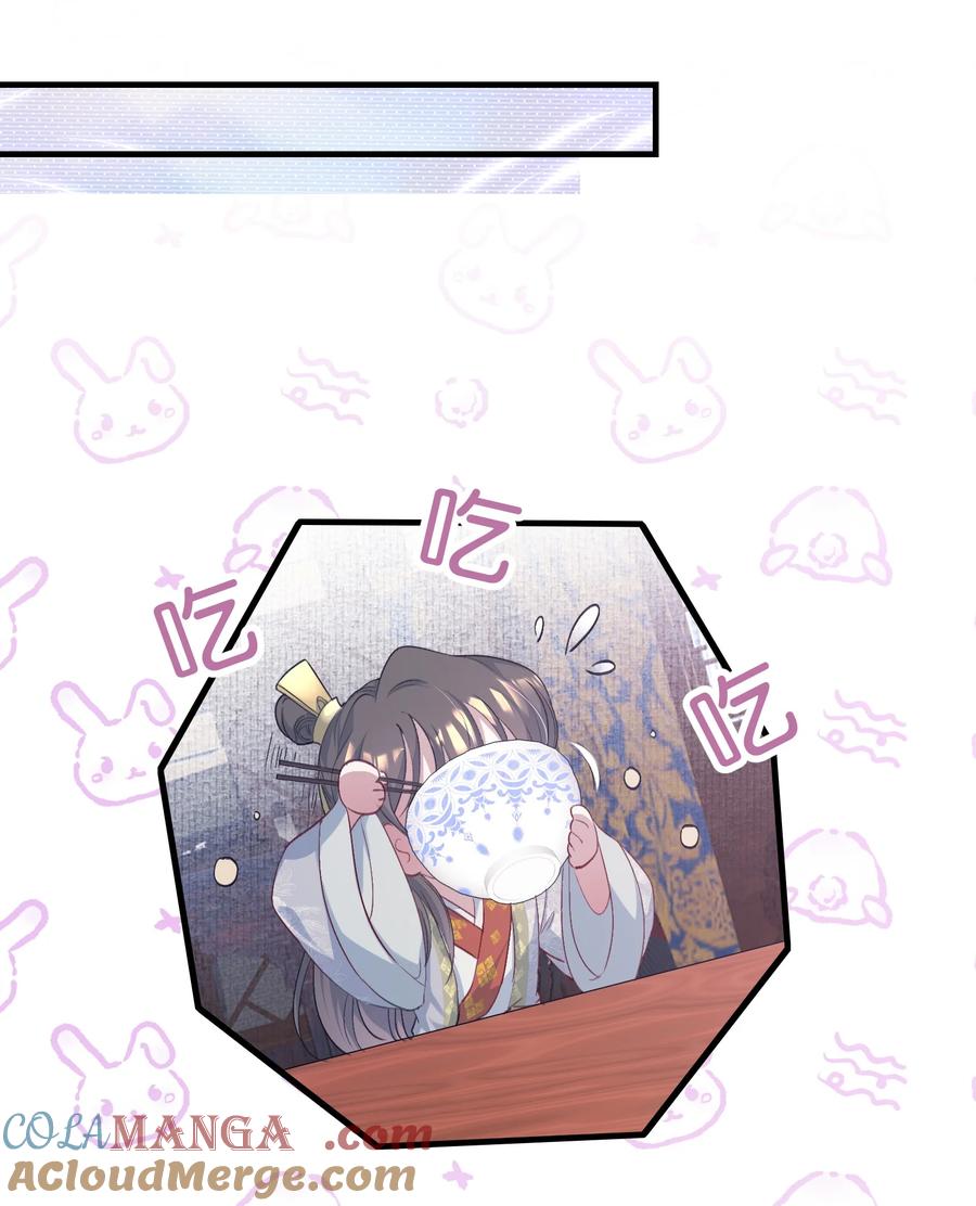 《乱世为王》081 满江红·邀约 第13页
