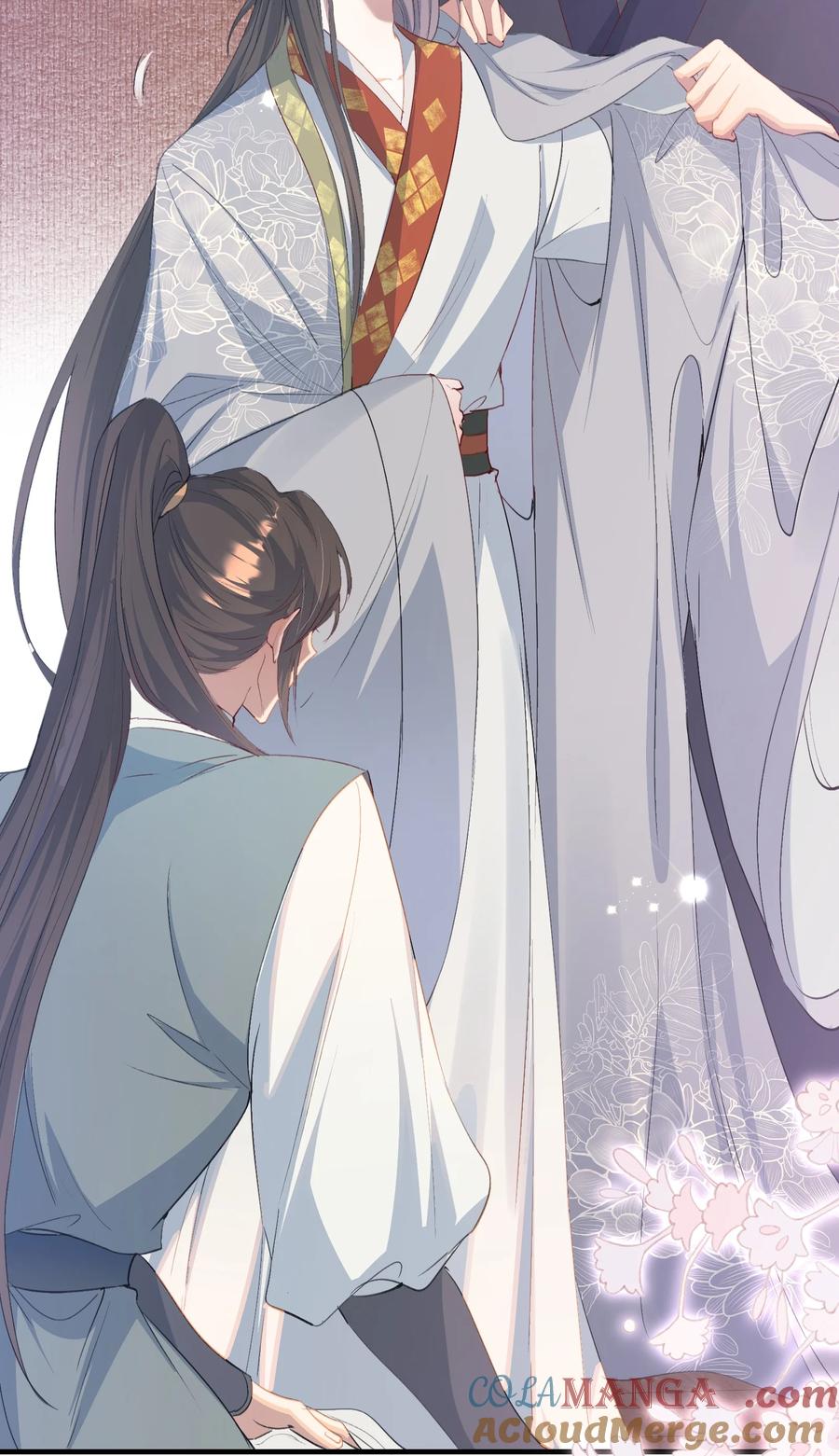 《乱世为王》081 满江红·邀约 第4页