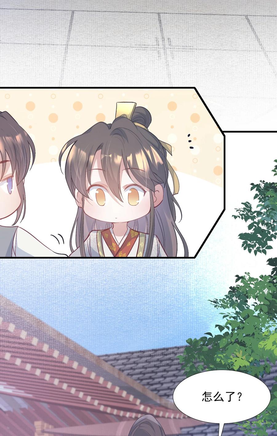《乱世为王》081 满江红·邀约 第39页