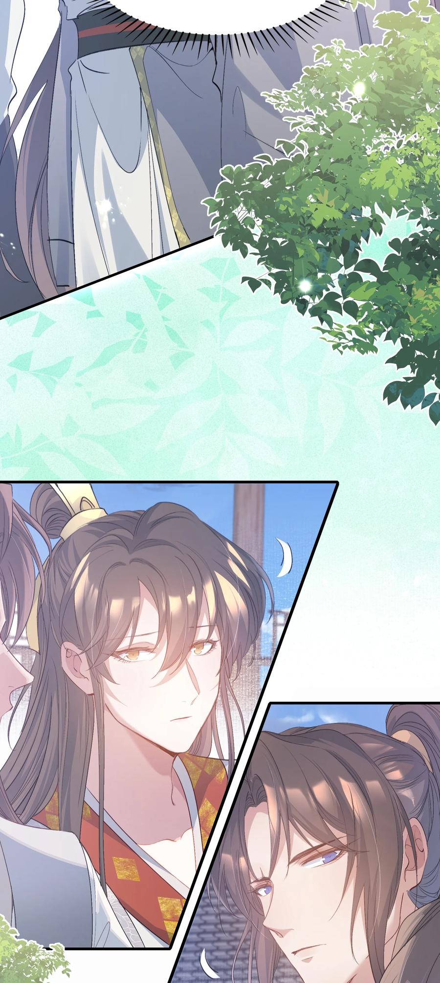《乱世为王》081 满江红·邀约 第30页
