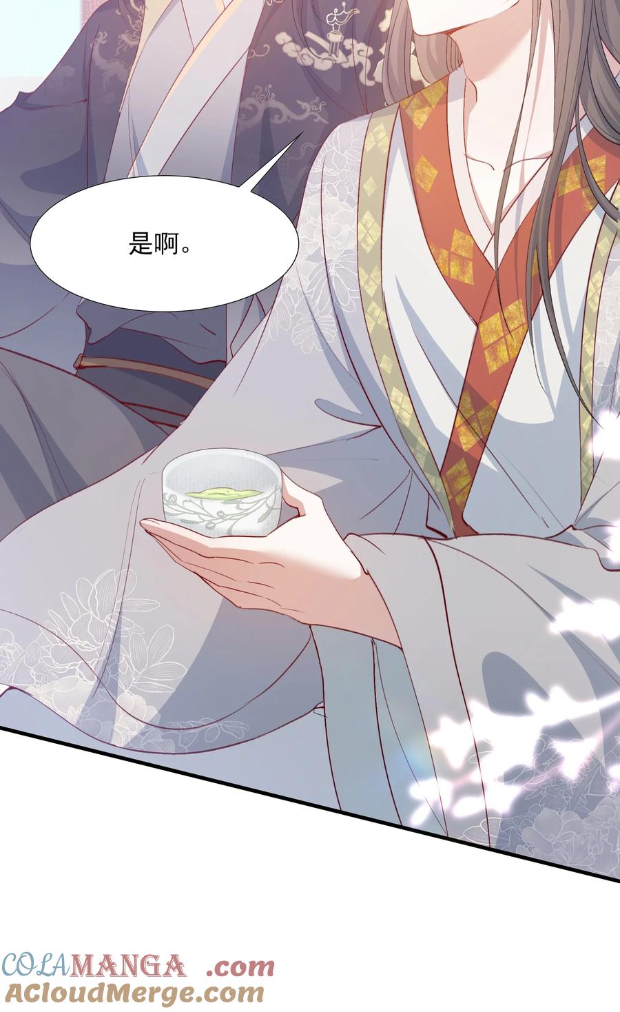 《乱世为王》082 满江红·故人 第19页