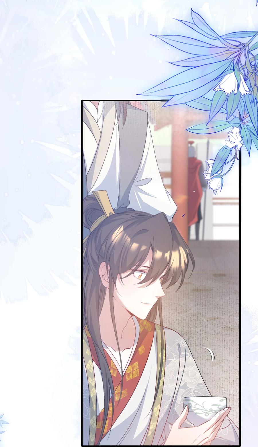 《乱世为王》082 满江红·故人 第6页