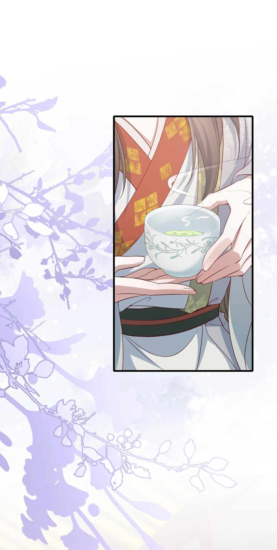 《乱世为王》082 满江红·故人 第17页