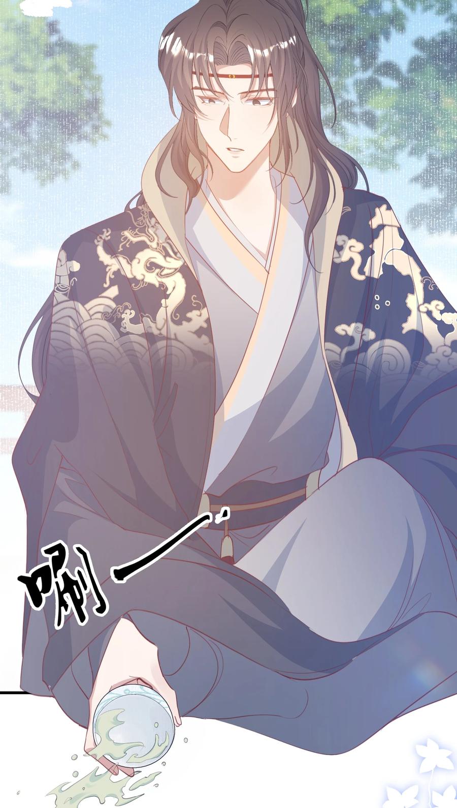 《乱世为王》082 满江红·故人 第39页