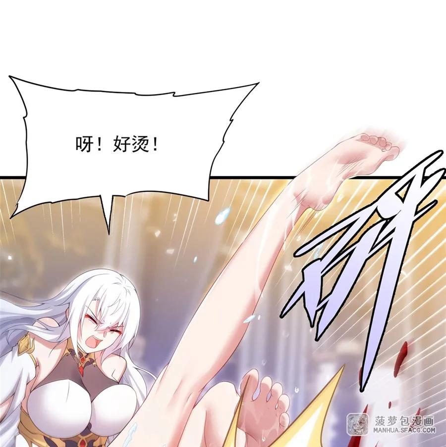 闭嘴恶龙我不想再跟你带孩子了 - 10 虎落平阳被龙欺 第32页