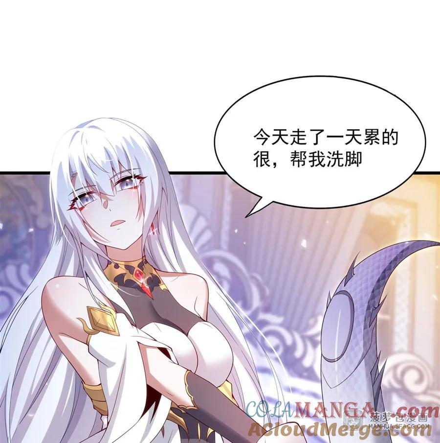闭嘴恶龙我不想再跟你带孩子了 - 10 虎落平阳被龙欺 第22页
