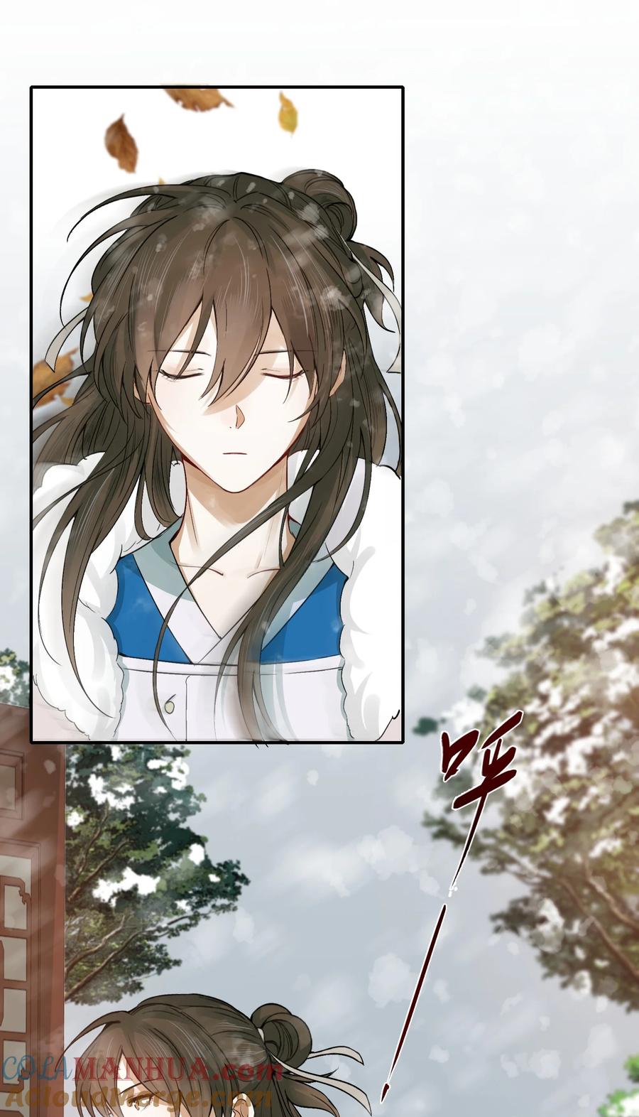 《乱世为王》010 摸鱼儿·教我 第31页