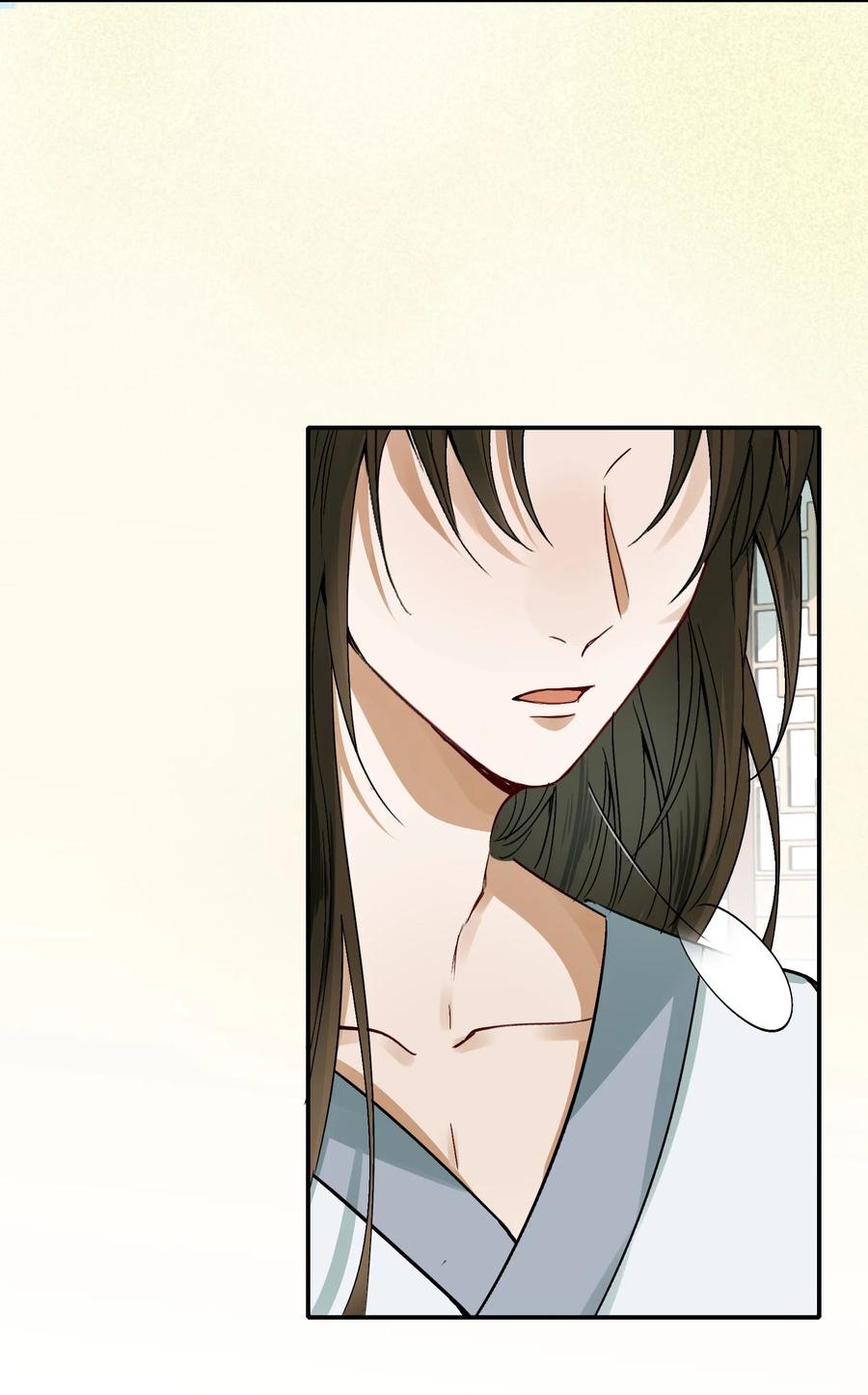 《乱世为王》010 摸鱼儿·教我 第57页