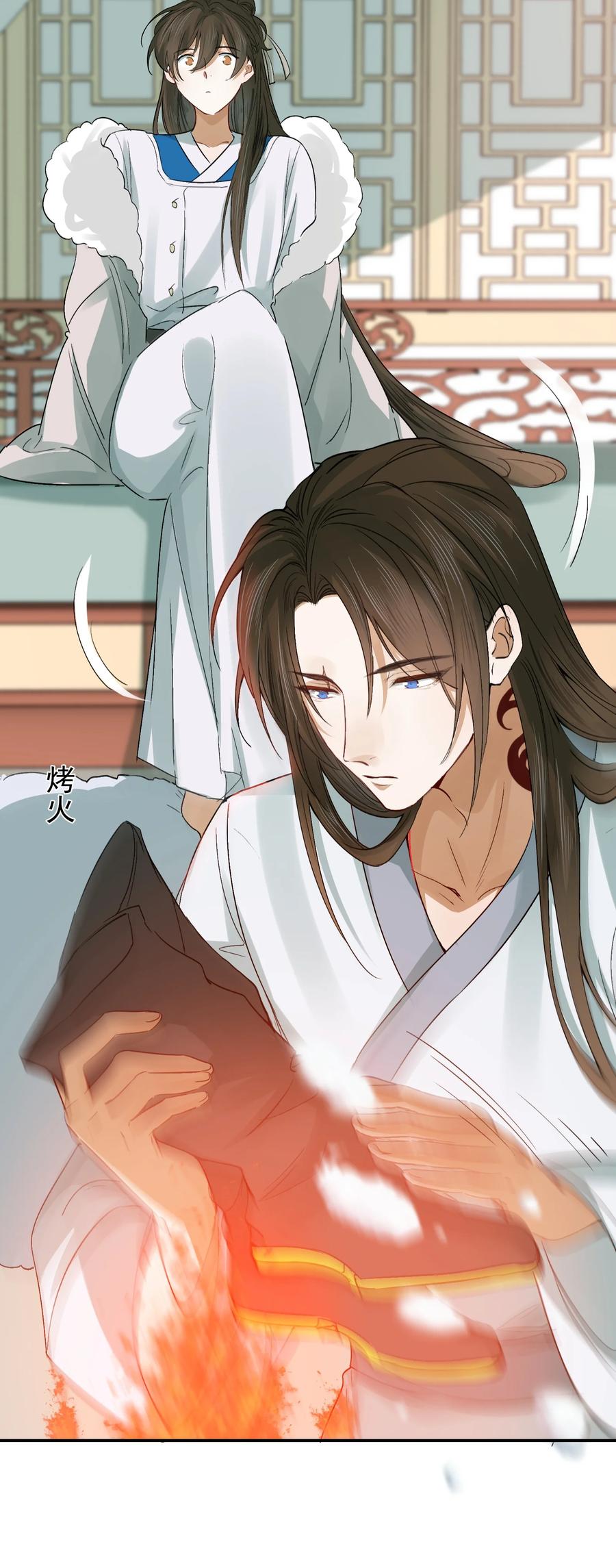 《乱世为王》010 摸鱼儿·教我 第36页