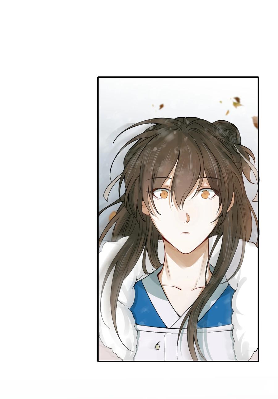 《乱世为王》010 摸鱼儿·教我 第30页