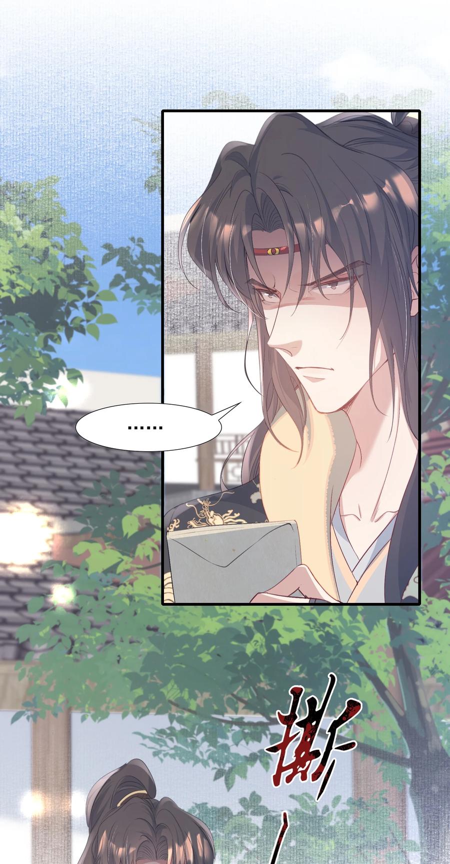 《乱世为王》083 满江红·反目 第18页