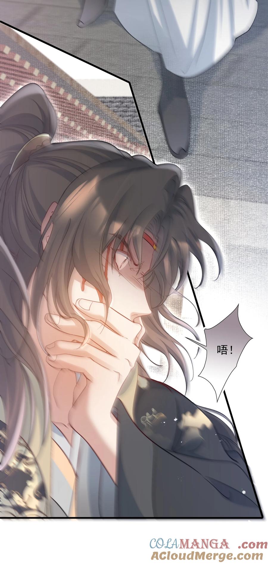 《乱世为王》083 满江红·反目 第37页
