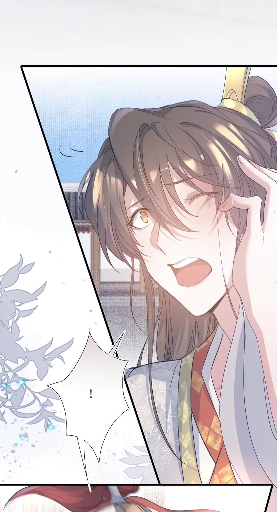 《乱世为王》083 满江红·反目 第38页
