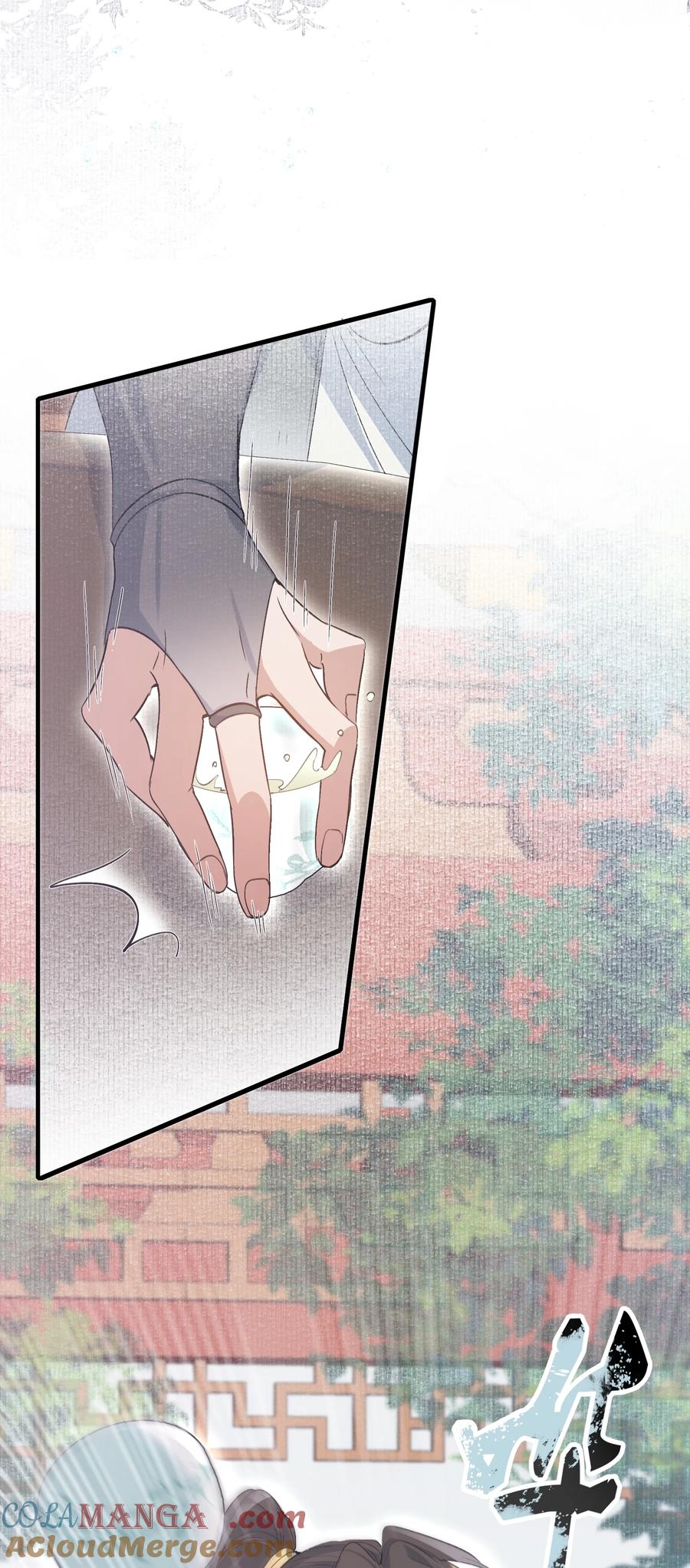 《乱世为王》083 满江红·反目 第31页