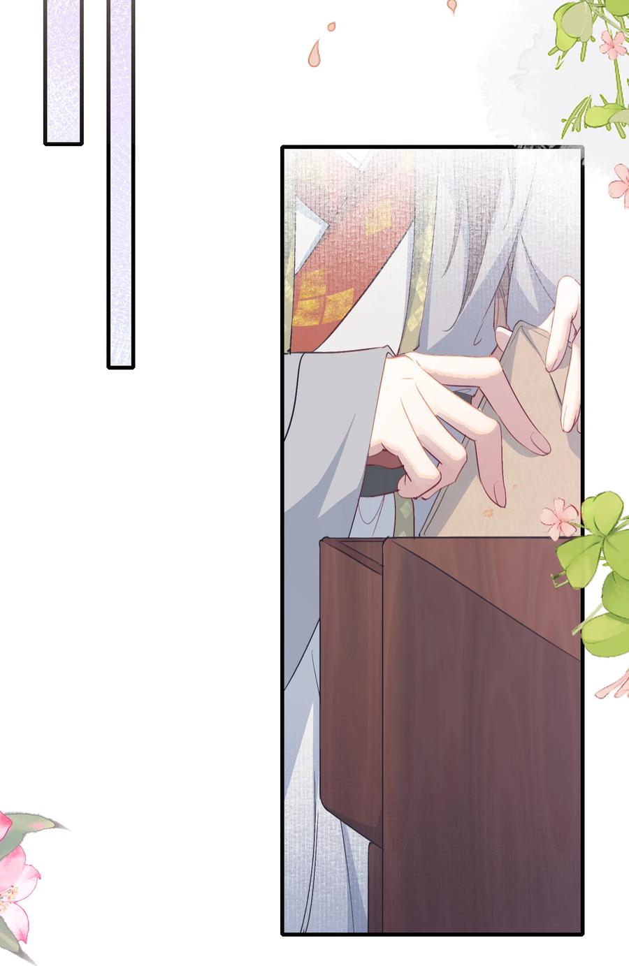 《乱世为王》083 满江红·反目 第15页