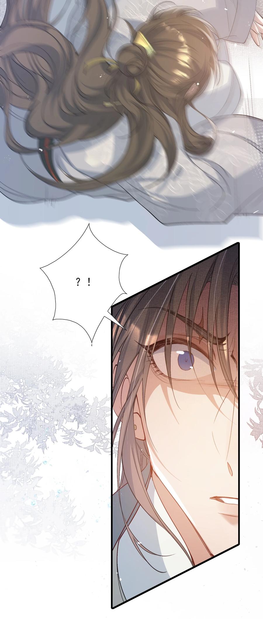 《乱世为王》083 满江红·反目 第29页