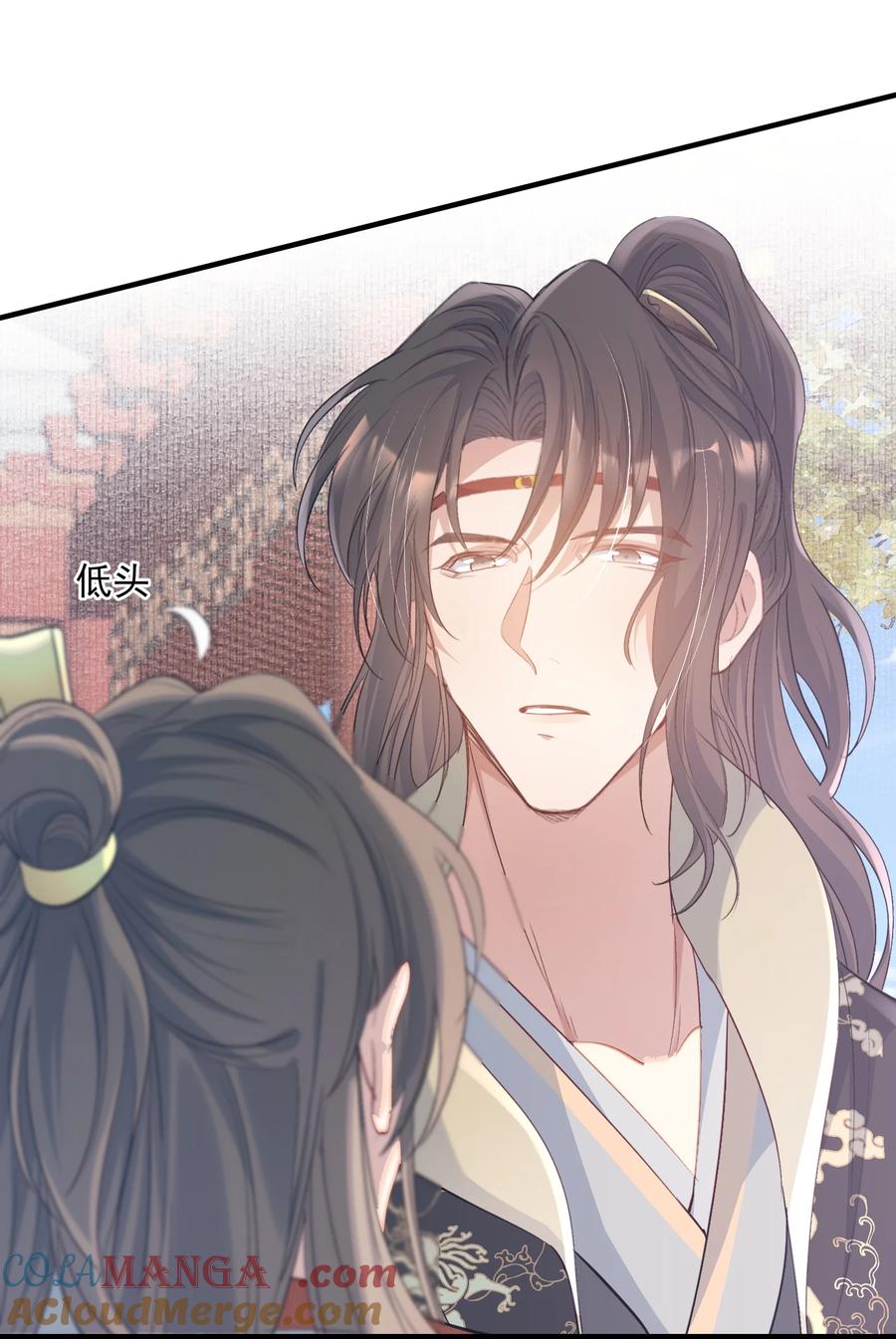 《乱世为王》083 满江红·反目 第10页