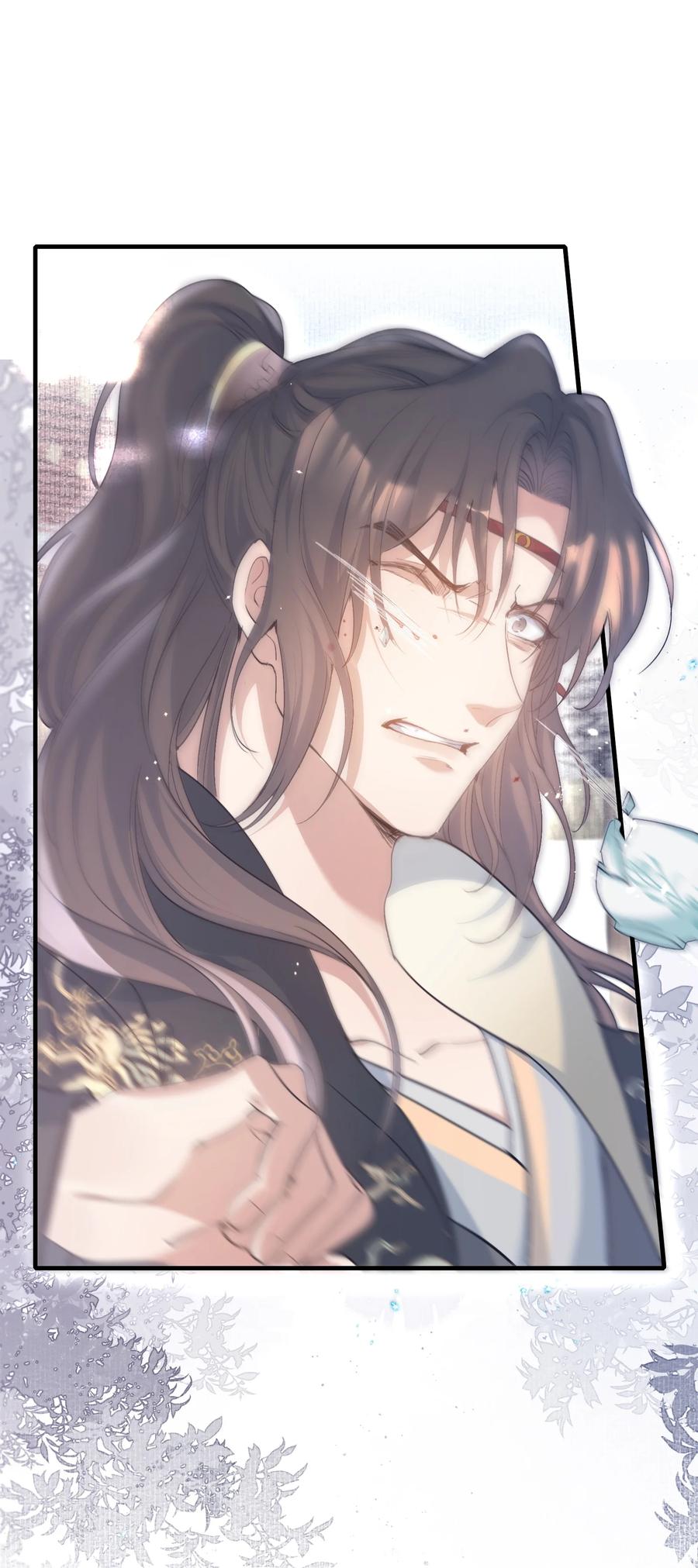 《乱世为王》083 满江红·反目 第30页
