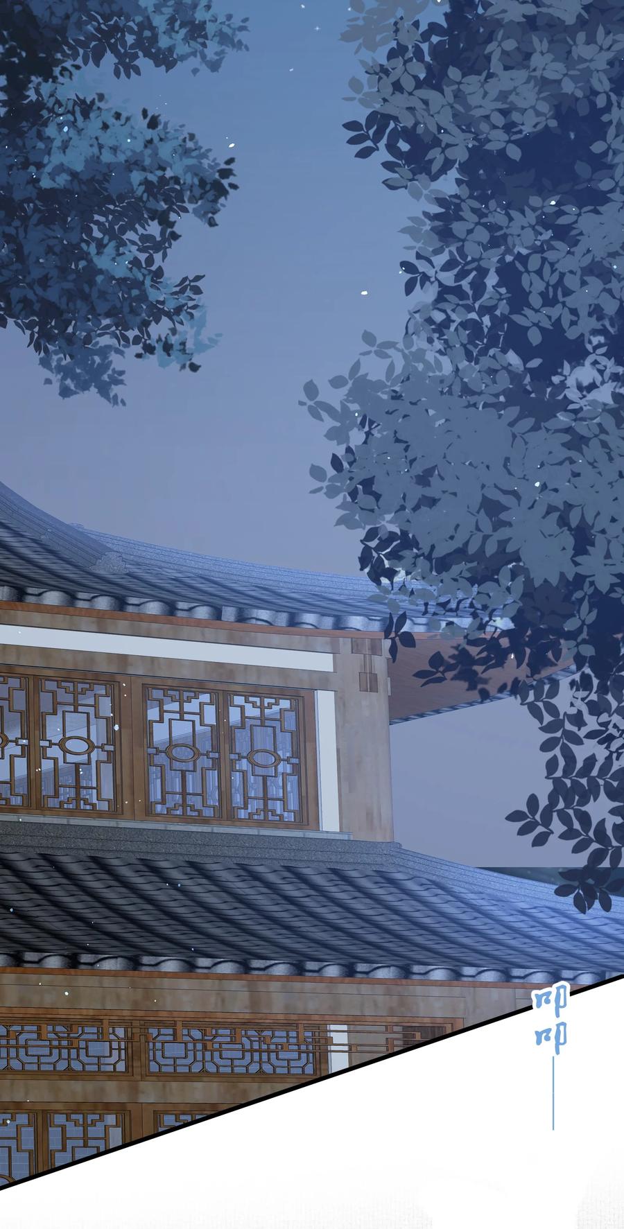 《乱世为王》084 满江红·演戏 第41页