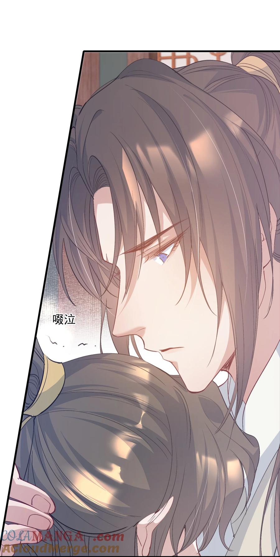 《乱世为王》084 满江红·演戏 第28页
