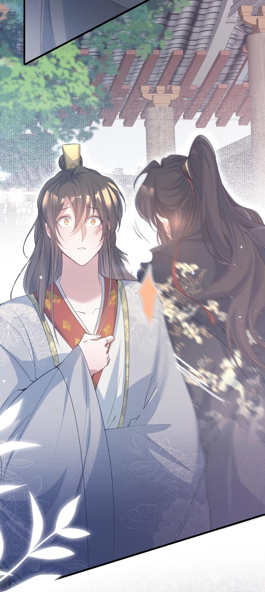 《乱世为王》084 满江红·演戏 第6页