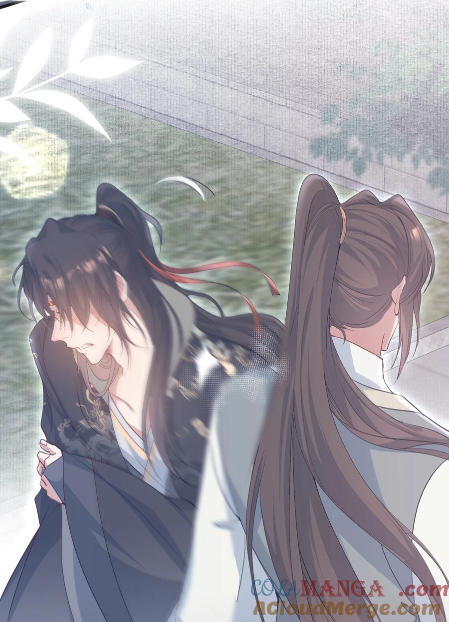 《乱世为王》084 满江红·演戏 第7页