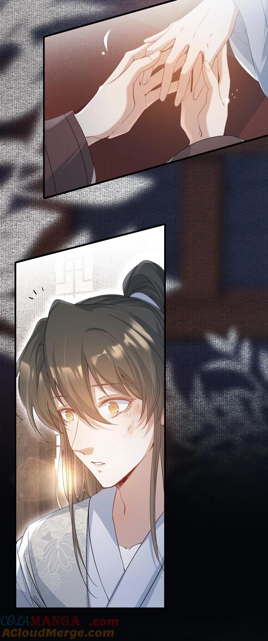 《乱世为王》085 满江红.子谦 第9页