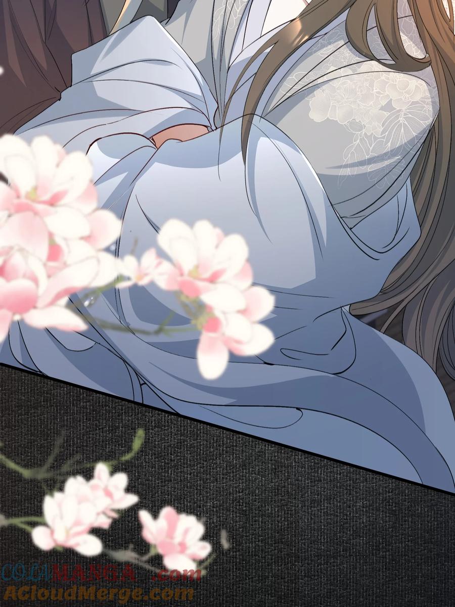 《乱世为王》085 满江红.子谦 第29页