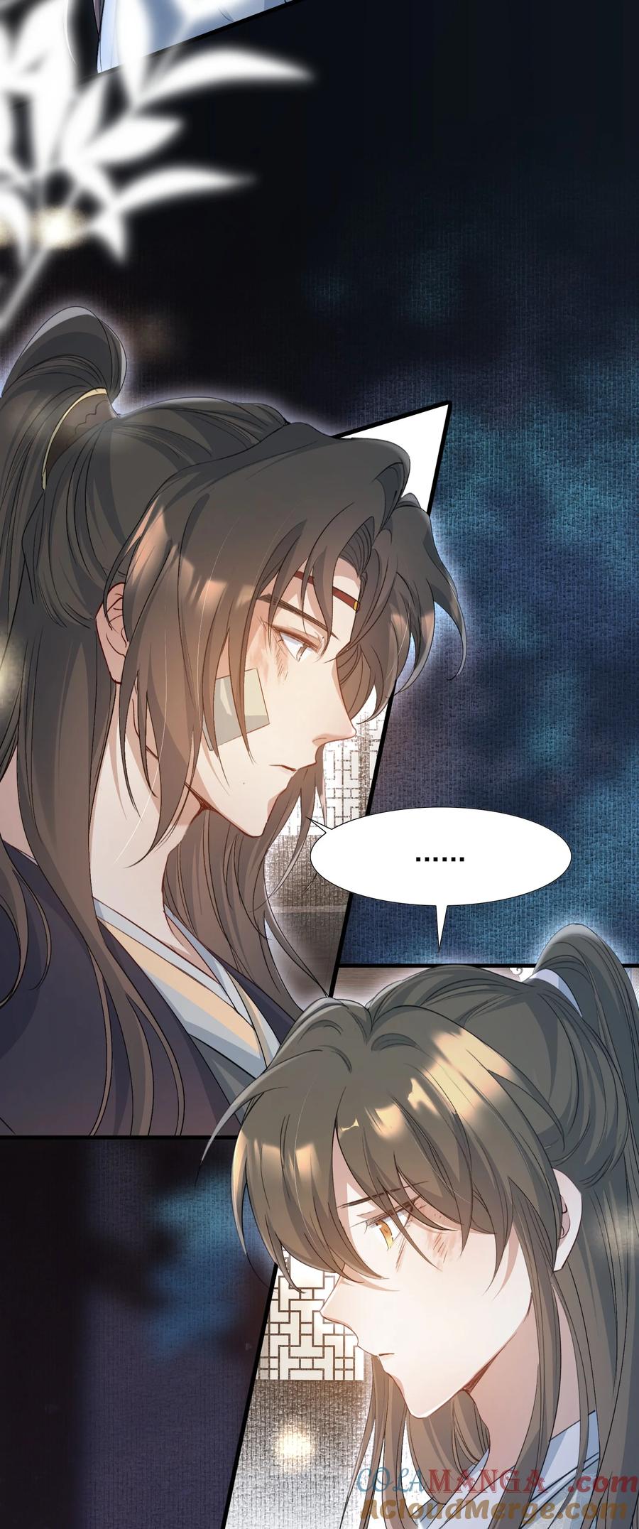 《乱世为王》085 满江红.子谦 第7页