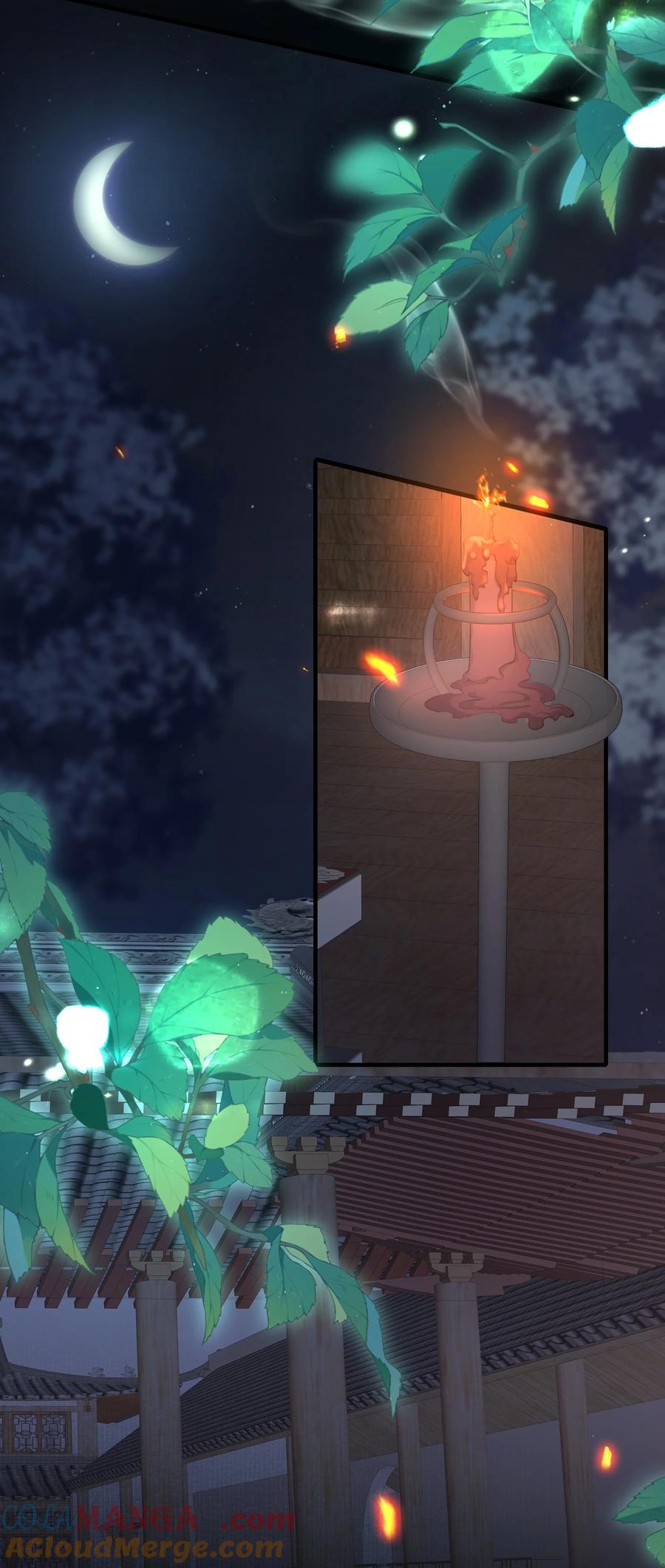 《乱世为王》085 满江红.子谦 第15页