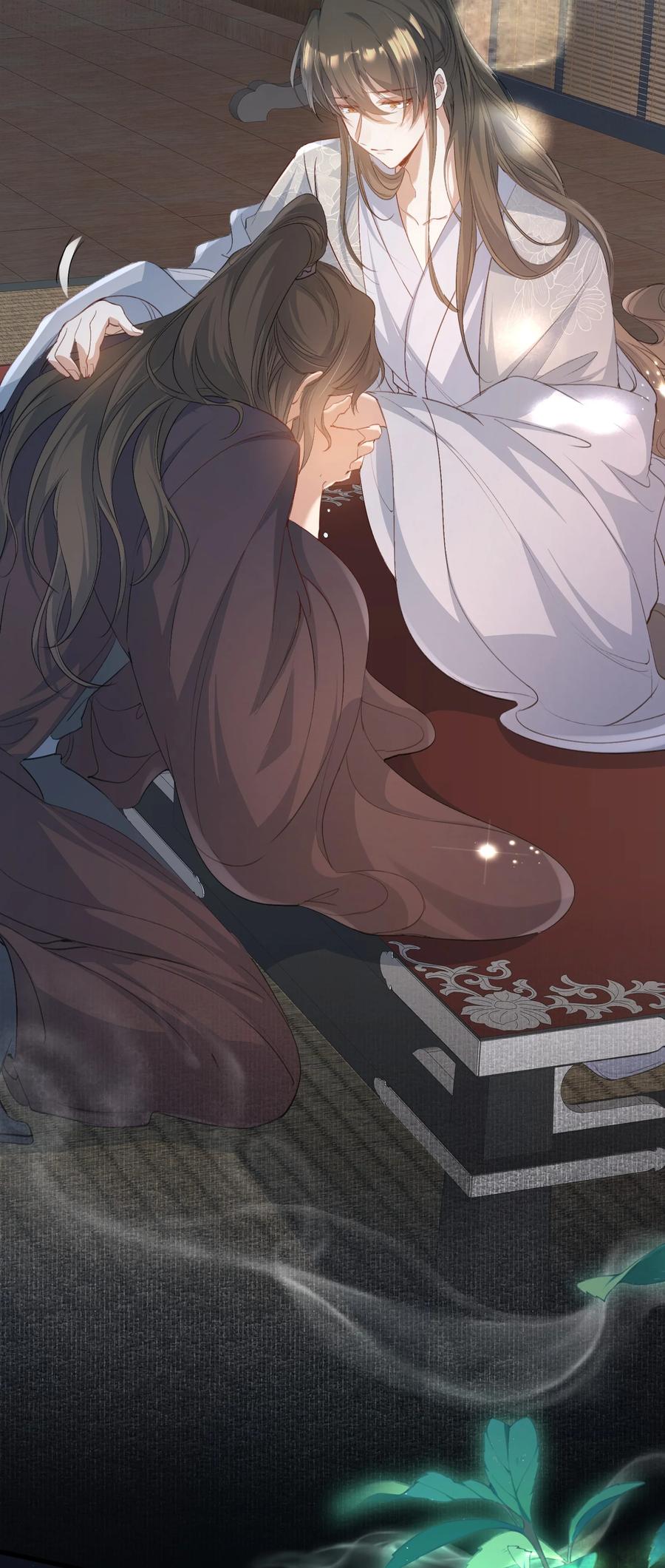 《乱世为王》085 满江红.子谦 第14页