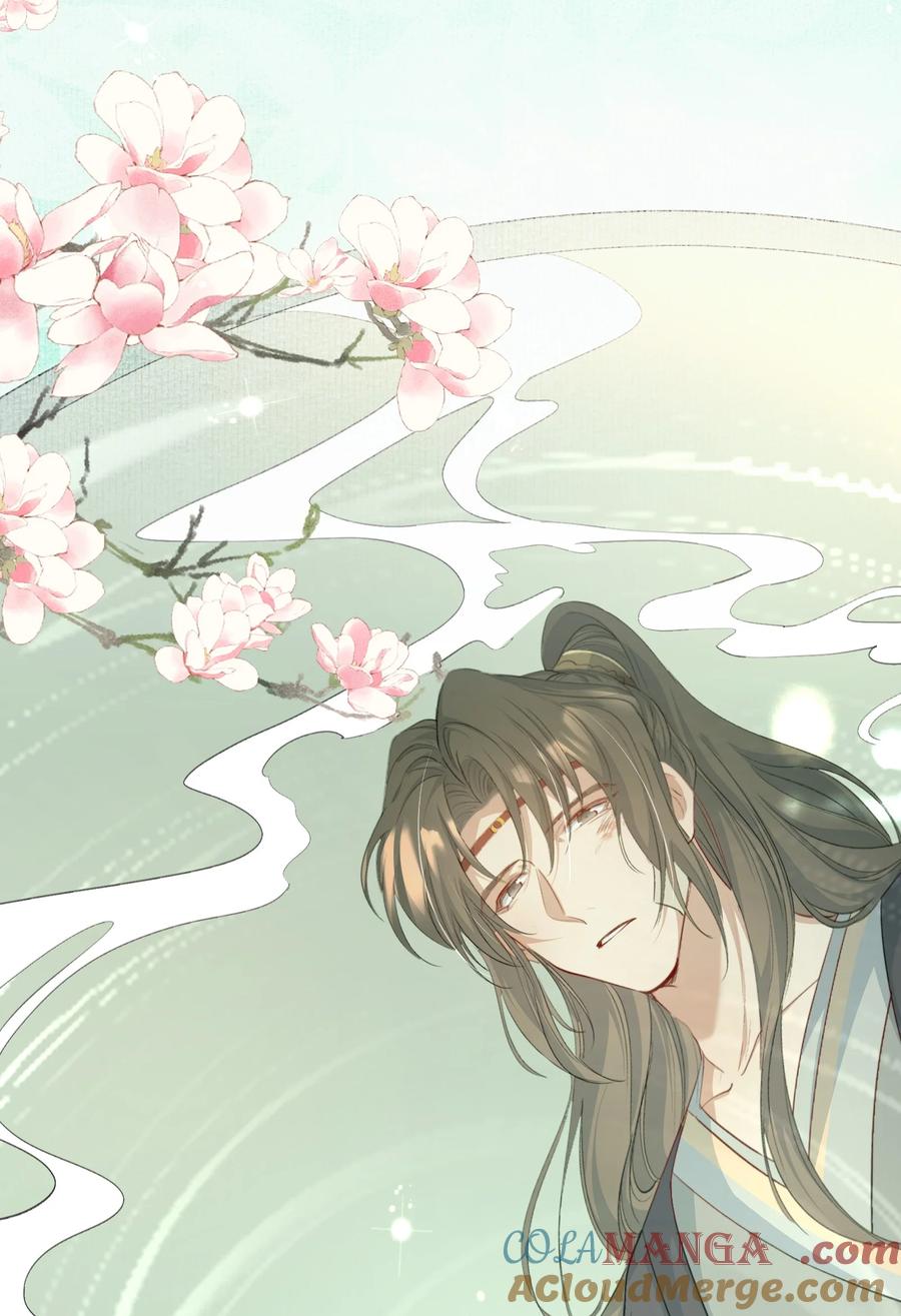 《乱世为王》086 满江红·子谦（下） 第15页