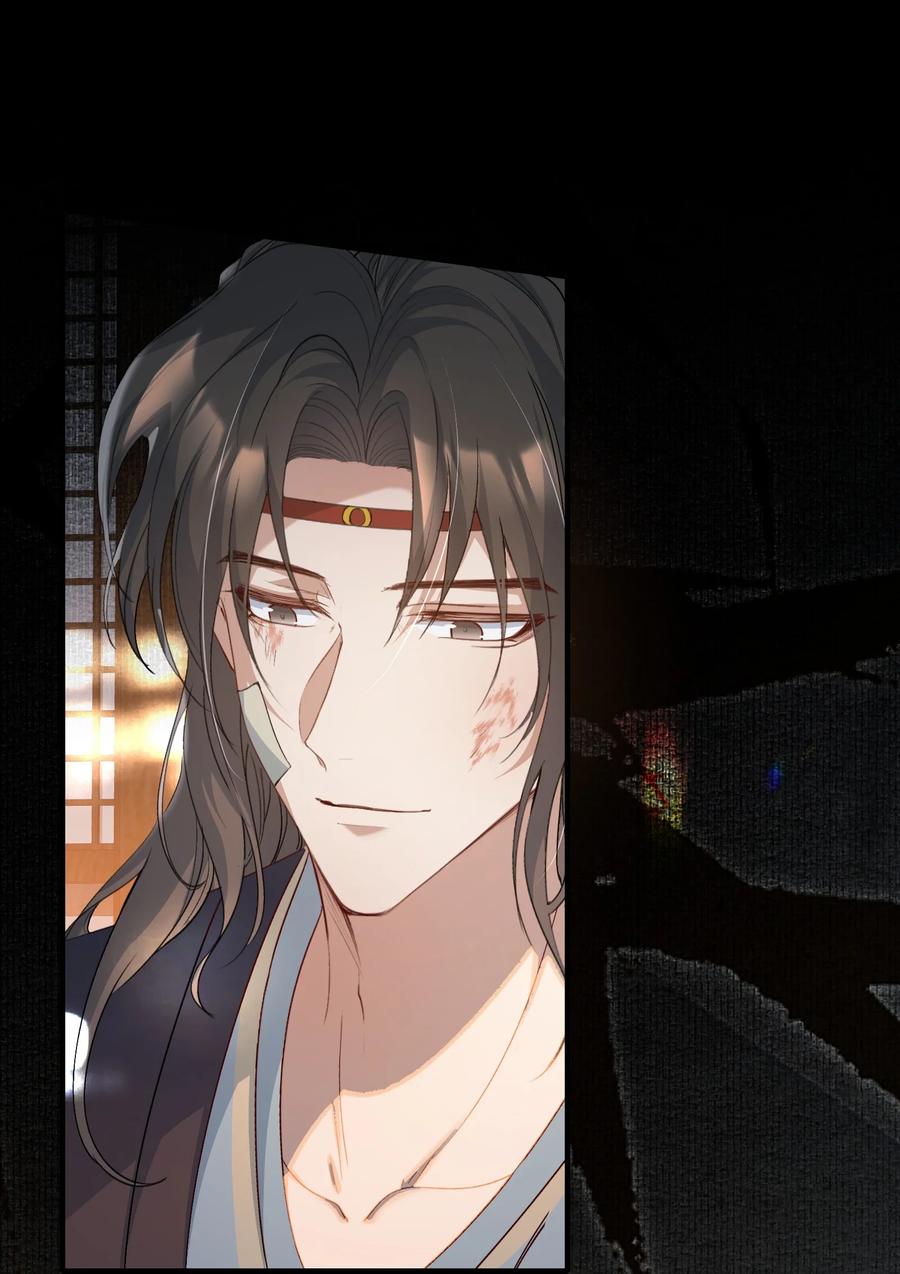 《乱世为王》086 满江红·子谦（下） 第20页