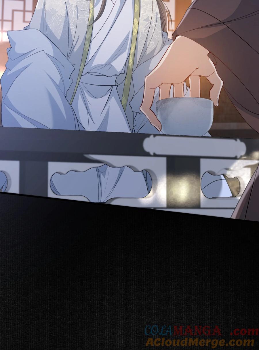 《乱世为王》086 满江红·子谦（下） 第27页