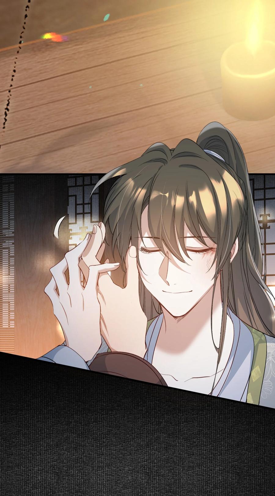 《乱世为王》086 满江红·子谦（下） 第22页