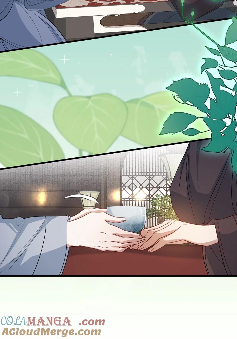 《乱世为王》086 满江红·子谦（下） 第13页