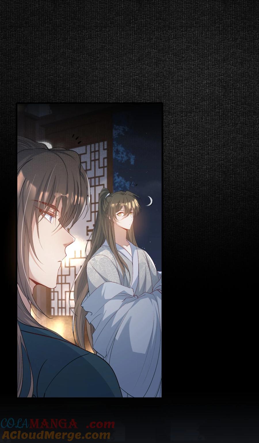 《乱世为王》086 满江红·子谦（下） 第37页
